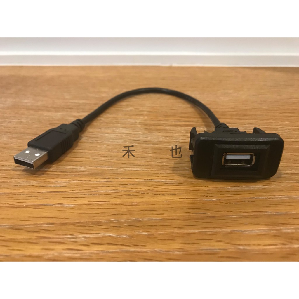 Toyota 豐田 usb 盲塞式 盲孔 預留孔 usb座 改裝音響主機 線組 舊款適用