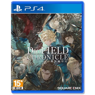 【勁多野】PS4 神領編年史 The DioField Chronicle 中文版