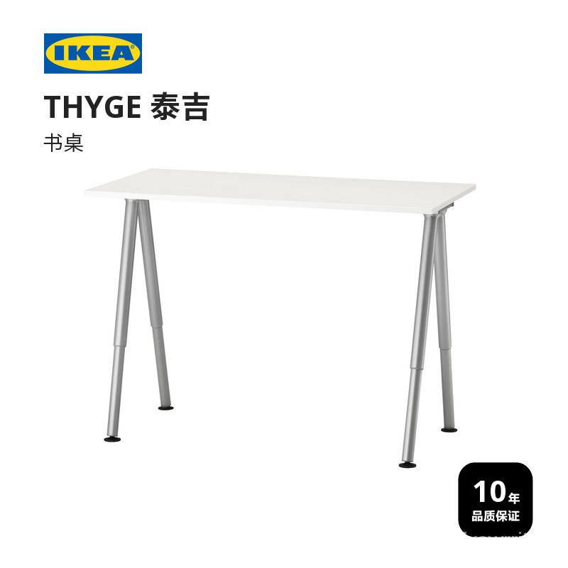 【鐘氏木業】IKEA宜家THYGE泰吉桌面可傾斜/輕便型書桌電競桌 電腦台 辦公檯 辦公桌 學習桌 書桌