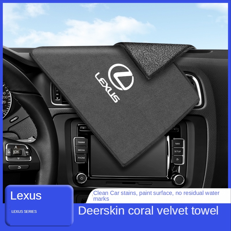 【🔥工廠直銷】Lexus凌志車用洗車毛巾 IS250 CT200H ES250 GS250 LX570 NX200T