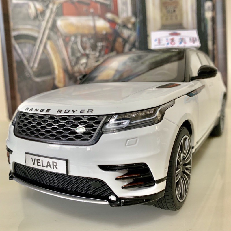 【生活美學】👏全新現貨24H當天出貨1:18 1/18 LCD RANGE ROVER LAND ROVER VELAR