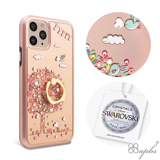 apbs iPhone 11 & 11 Pro & 11 Pro Max 施華彩鑽全包鏡面雙料指環手機殼-相愛