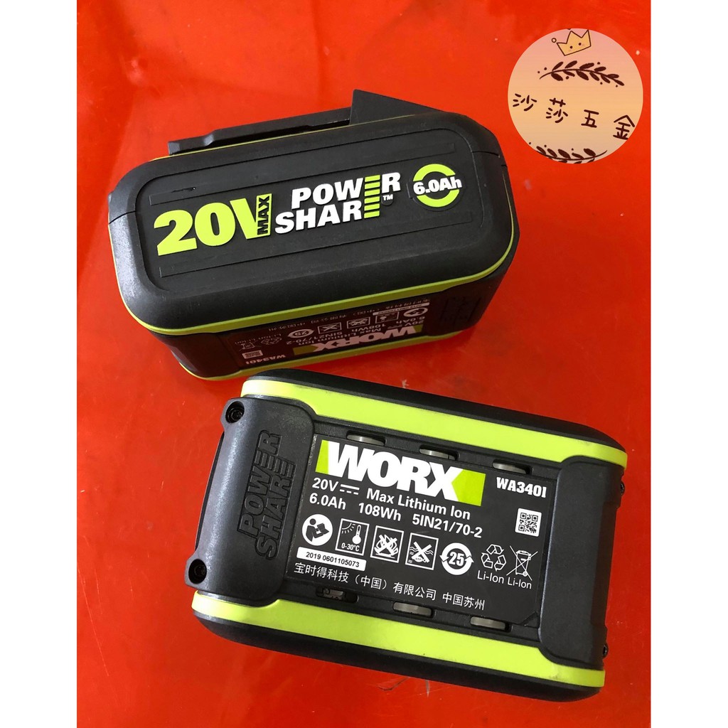 ∞沙莎五金∞  威克士 WORX 原廠鋰電池 20V6.0AH鋰電池 威克士電池【WA3401】