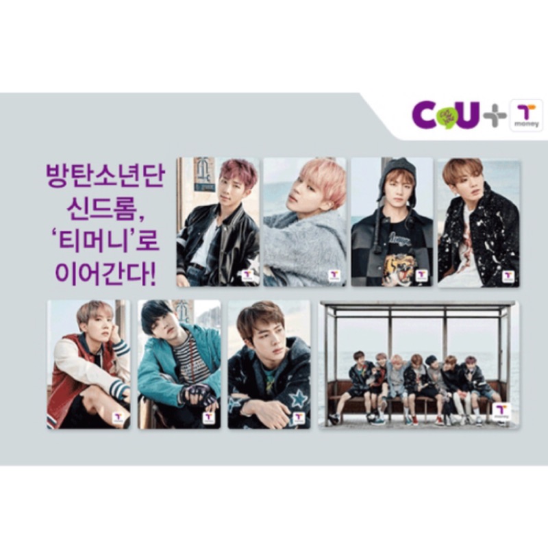 【現貨】 BTS CU T-MONEY 防彈少年團 地鐵卡