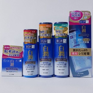 肌研白潤高效集中淡斑精華露的價格推薦 2021年12月 比價撿便宜