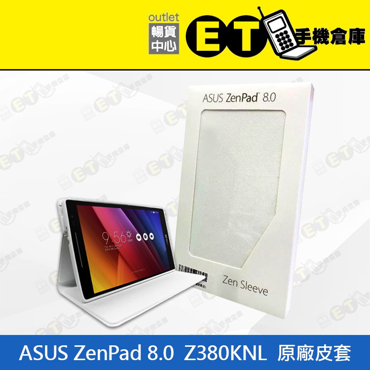 ET手機倉庫【ASUS ZenPad 8.0 原廠側折皮套】Z380KNL 白（華碩、側掀、可立式、保護套、現貨）附發票