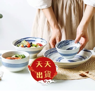 餐盤 日式餐具 藍回紋 手繪 陶瓷盤 飯碗 瓷盤 24H台灣出貨