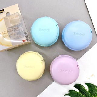【Scotch 3M】馬卡龍造型膠臺/膠帶/隱形膠帶/隨身膠帶臺/造型膠帶/810R