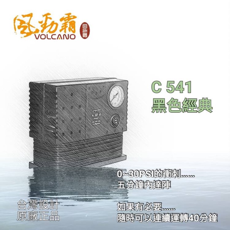 清倉大甩賣c541 12v車用打氣充氣機車用輪胎充氣玩具空壓生活必備 蝦皮購物