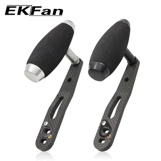 EKFan 120mm加厚碳纖維材質T型握丸大/小烏龜捲線器搖臂手柄適用shimano/daiwa/abu深海大型水滴漁