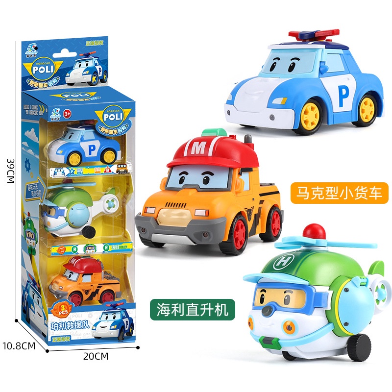 POLI 警車 玩具車 兒童玩具 波利 海利直升機 羅伊消防車燈光音樂 慣性 小汽車 兒童玩具車