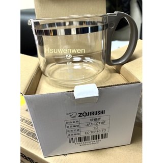 象印咖啡壺 EC-AJF60 EC-TBF40 的咖啡壺 原廠耗材