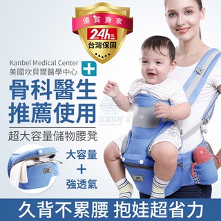 小不記-臺灣現貨【多功能組合設計】嬰兒背巾 新生兒可用揹巾 嬰兒腰凳背帶 多用途肩帶 嬰兒背坐 寶寶背巾 斜挎揹帶