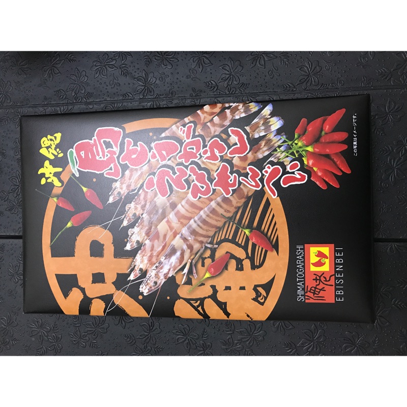 現貨 沖繩南風堂蝦餅大盒