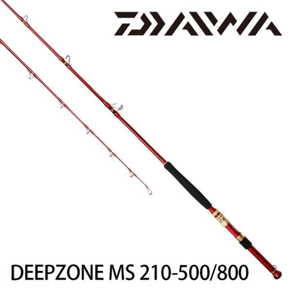 DAIWA DEEP ZONE MS 210-500/800 頂級富士滾輪珠 大目 長尾鳥 赤鯮馬頭 深海專用船釣竿