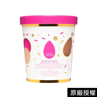 Beautyblender原創美妝蛋提拉米蘇限定桶