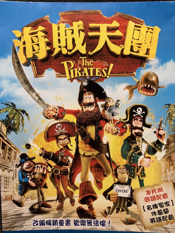 海賊天團 現貨當天出貨中 英文發音中 英文字幕 正版二手dvd 歐美動畫 蝦皮購物
