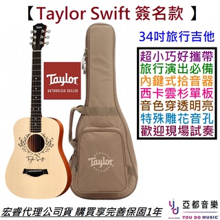 Taylor TS-BT-E Taylor Swift 簽名款 34吋 旅行 電 木 吉他 公司貨 內建 拾音器
