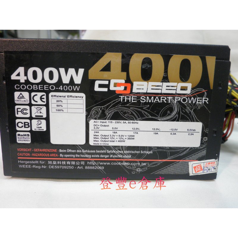 【登豐e倉庫】 旭皇 COOBEEO-400W 400W power 電源供應器