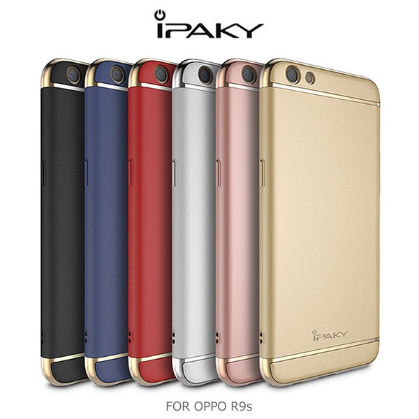 【西屯彩殼】iPAKY 艾派奇 OPPO R9s 磨砂拼接手機殼 三合一拼接 背蓋 保護套 保護殼