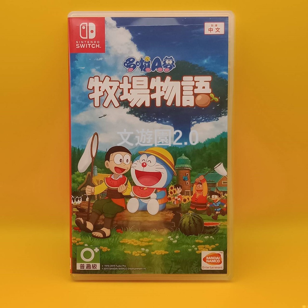 SWITCH 哆啦A夢 牧場物語 Doraemon Story of Seasons 中文版