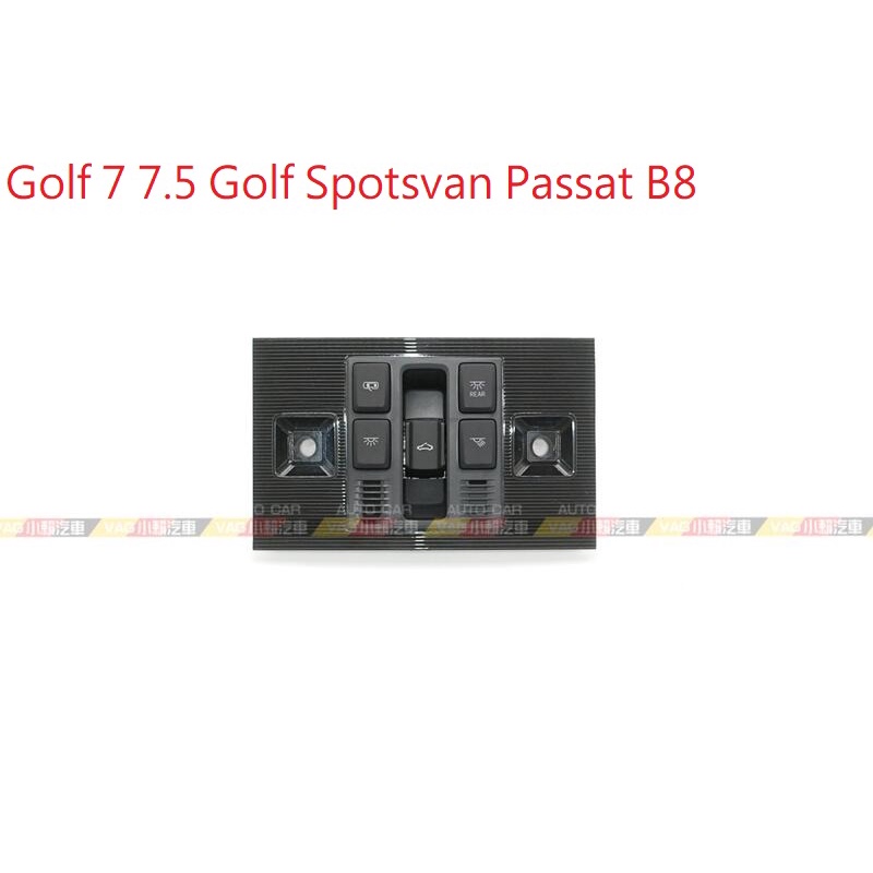 (VAG小賴汽車)Golf 7 7.5 Golf Spotsvan Passat B8 黑前 閱讀燈 天窗 LED 全新