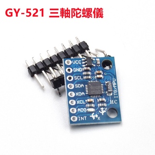 Arduino GY-521 MPU-6050模組 (三軸陀螺儀 + 三軸加速度) 6DOF模塊 送代碼原理圖 樹莓派