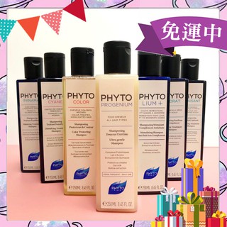 【美麗魔】PHYTO髮朵 洗髮精250ml 舒敏平衡 護色亮澤 絲漾能量 檸檬能量 洗髮精 巴拿馬 聰明平衡