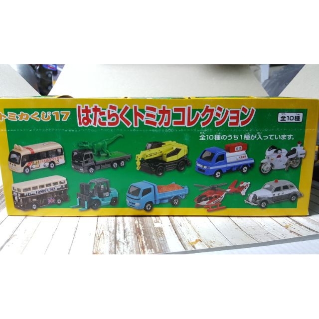 ✨絕版✨Tomica 抽抽樂 17 第17彈 全新整組10款 多美 堆高機 恐龍 機車 巴士 卡車 貨車