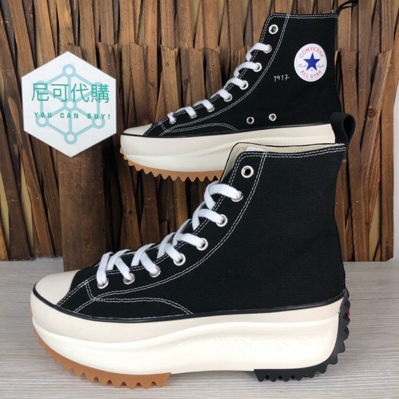 converse x jw anderson run