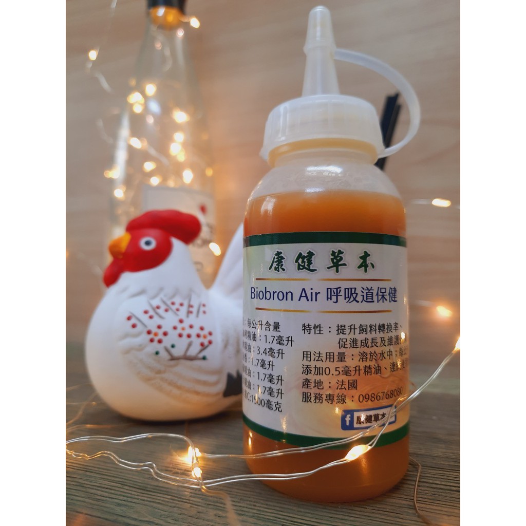 高仿錶 100 純天然精油煉油工廠 工廠直營 純天然檜木精油 牛樟精油 肖楠精油 檀香精油 7天鑑賞期不滿意包退 衝評價特價 I Position 優惠推薦