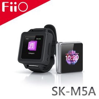 【FiiO台灣】SK-M5A M5播放器專用錶帶－柔軟彈性矽膠/防摔抗壓/通用標準腕帶