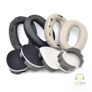 台灣公司貨替換耳罩適用於1000XM2 MDR-1000X 耳機罩 Sony WH-1000XM2Hi-Res 索尼 皮