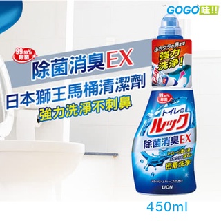 【LION 獅王】馬桶清潔劑(450ml) 獅王馬桶清潔 /馬桶清潔劑補充包(350ml)
