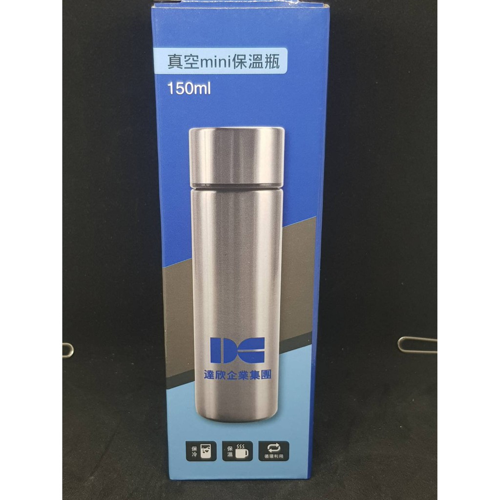 股東會紀念品達欣 討論與特價商品 2021年12月 飛比價格