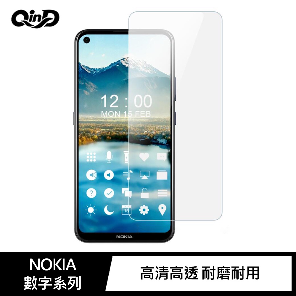 QinD Nokia 3.4、Nokia 5.4 防爆膜(2入) 螢幕保護貼