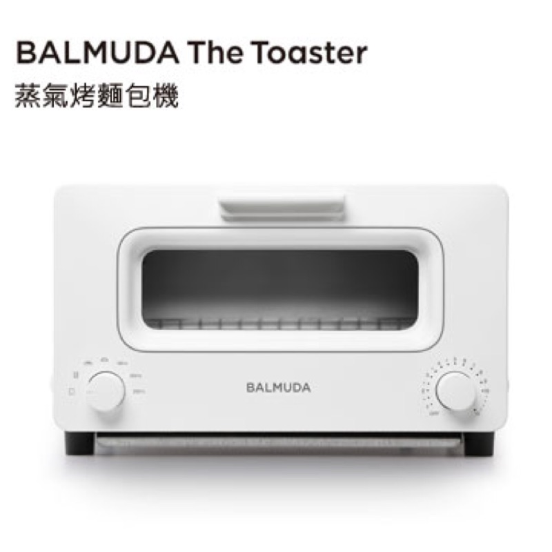 日本BALMUDA The Toaster 蒸氣烤箱 烤麵包機  K01D-WS(白）#無法超商配送 *只限郵寄*