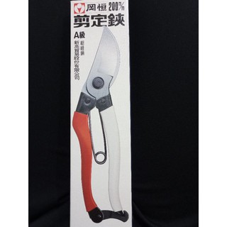 岡恒剪定鋏 比價撿便宜 優惠與推薦 22年10月