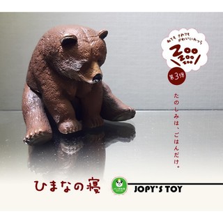 正品日本動物模型玩具公仔睡覺休眠動物第三彈-大熊