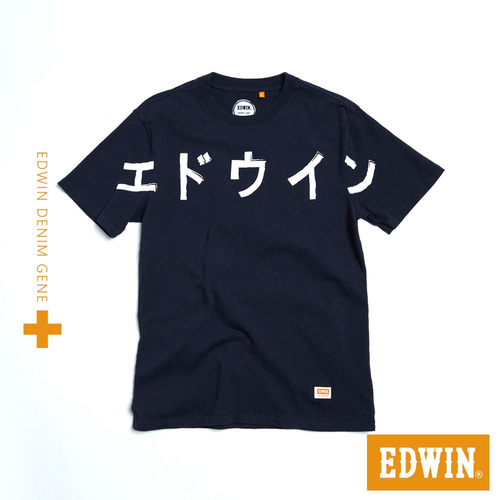 EDWIN PLUS+ 片假名LOGO短袖T恤(丈青色)-男款