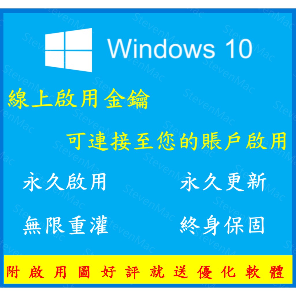 Windows作業系統 優惠推薦 年9月 蝦皮購物台灣