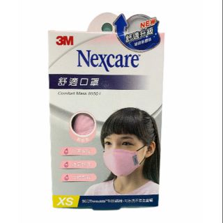 3M 舒適口罩兒童型XS號（粉色）兒童口罩