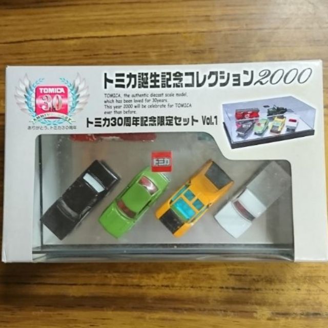 TOMICA 30週年記念限定Vol.1