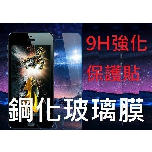 mike3c  諾基亞 2018 NOKIA6 NOKIA6.1 PLUS 鋼化玻璃膜 9H硬度 鋼化膜 玻璃貼