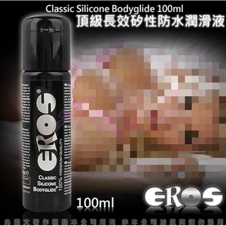 德國Eros - 頂級長效型矽性防水潤滑液100ml