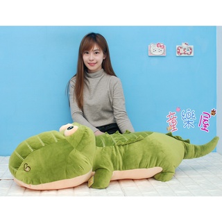 超大鱷魚娃娃~鱷魚抱枕~長125cm~鱷魚玩偶~超柔軟鱷魚抱枕~超大鱷魚抱枕~鱷魚大娃娃~生日禮物~交換禮物