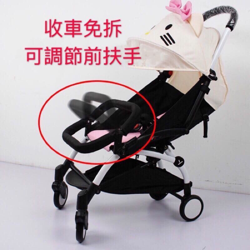 🌹台灣現貨🌹適用於嬰兒推車Babyzen yoyo yoya aiqi vovo未來實驗室推車配件扶手 腳踏板 推車配件