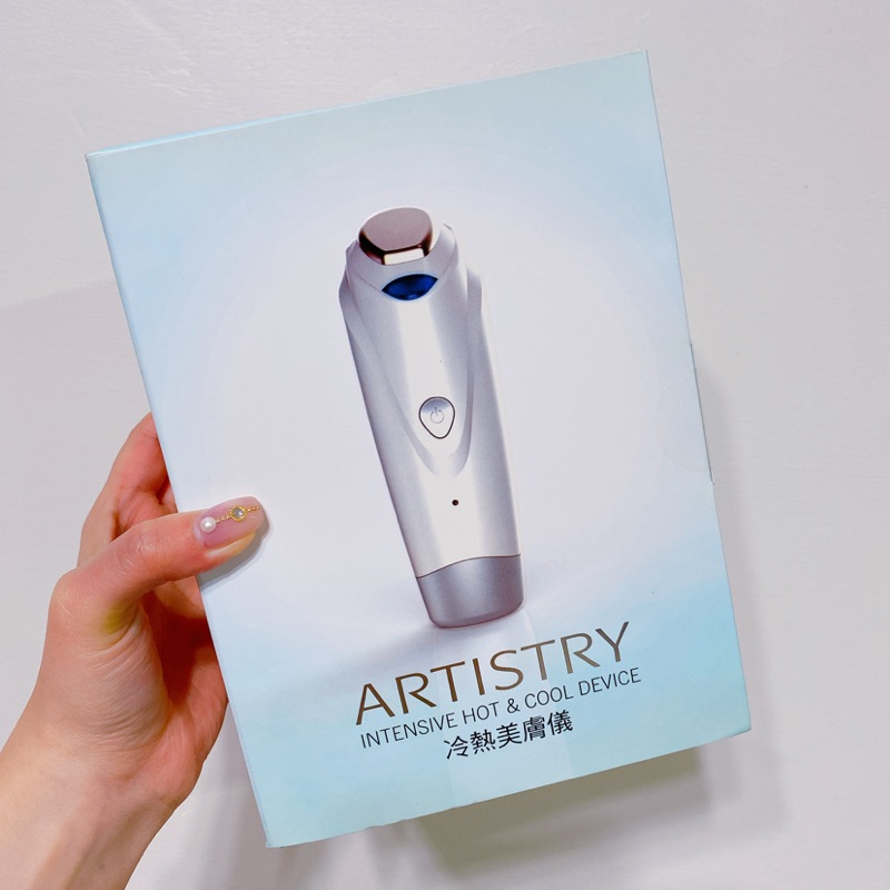 Artistry冷熱美膚儀