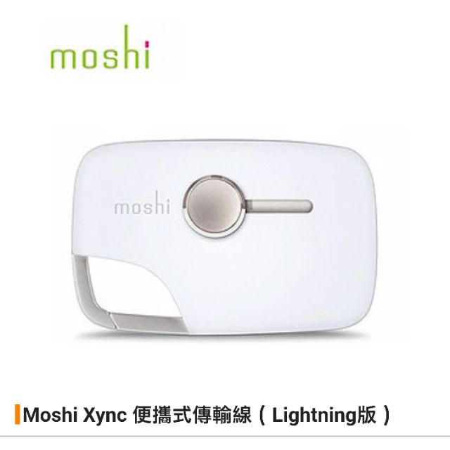 Moshi Xync 便攜式傳輸線（Lightning版）