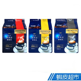 日本 AGF Maxim華麗濾式咖啡 摩卡/特級/濃郁 112g 現貨 蝦皮直送